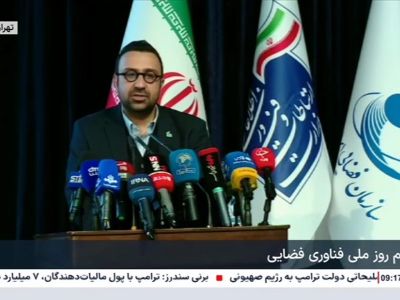 مراسم روز ملی فناوری فضایی - 14 بهمن 1404