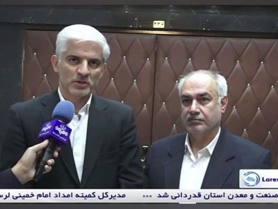 بازطبیعی سازی رودخانه خرم آباد - خبر استانی
