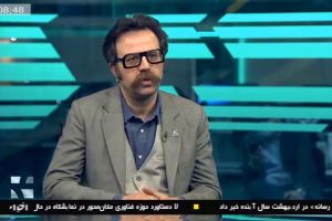 نمایشگاه ایران ژئو - 2 بهمن 1400