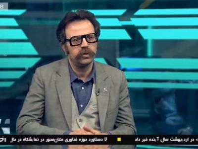 نمایشگاه ایران ژئو - 2 بهمن 1400